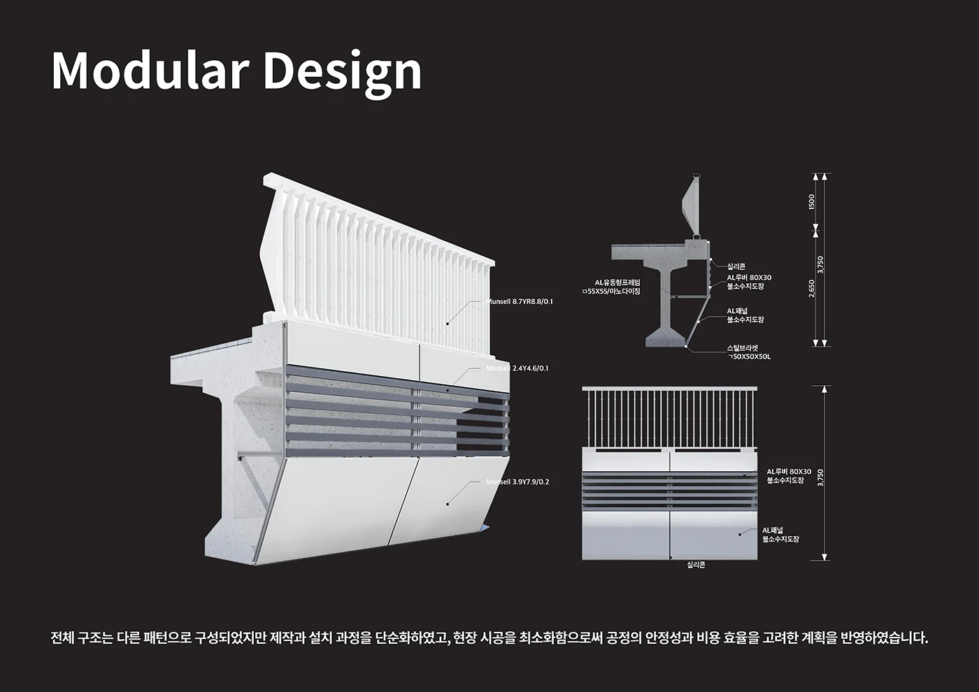행정중심 복합도시 나성2교 건설공사 특화디자인 | 굿디자인코리아