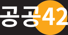 고령군 공공디자인 진흥계획