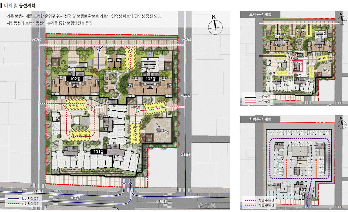 이천 청자아파트 단지 배치와 보행동선·차량동선 분리 계획