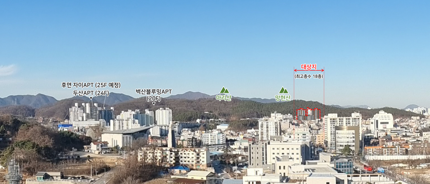 주변 주거지와 산지를 함께 검토한 이천 청자아파트 원경 조망
